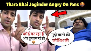 Thara Bhai Joginder Angry 😡 On All Fans  Puneet Superstar Admit In Hospital [upl. by Anahsahs]