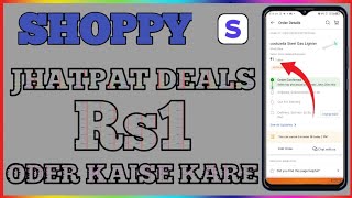 shoppy jhatpat deal 1rs me Oder kaise kare shoppy 1 rupees loot offer today [upl. by Vanhomrigh]