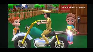 chintu aur chinki ko police ne lagaya moral story story cartoon story hindi kahaniya new story [upl. by Belen]