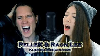 GARANDO AIRHEAD┃Cover by Raon Lee [upl. by Ibbison]