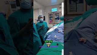 1 minute ka 10000 Rs surgery cost पति ने ऑपरेशन पे जो कहा वो चुभने वाला था 😱 surgeryeducation [upl. by Ahsekal]