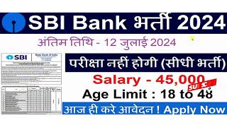 SBI Recruitment 2024  SBI Bank Vacancy 2024  SBI Work From Home  Bank Vacancy 2024  July 2024 [upl. by Asseralc602]