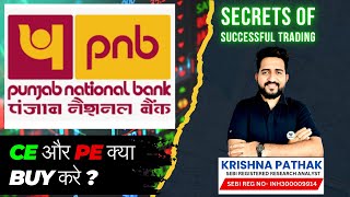 PNB SHARE PRICE TARGET 22 NOVEMBER  PNB SHARE TARGET TODAY  PNB SHARE LATEST NEWS [upl. by Karb]