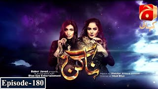 Naagin  Episode 180  Resham  Hareeb Farooq  GeoKahani [upl. by Compte235]