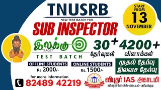 TNUSRB SI NEW TEST BATCH ILAKKU TARGET  4 MONTHS DURATION  SUB INSPECTOR VIBUTHAR IAS ACADEMY [upl. by Anihpesoj]