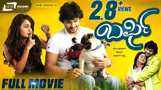 Barfi  ಬರ್ಫಿ  Kannada Full Movie  Diganth  Bhama  Romantic Love Story Film [upl. by Adine]