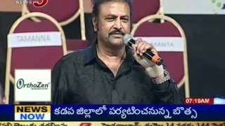 Mega Star Chiru Counter on Mohan babu in ANR function [upl. by Nanreh]