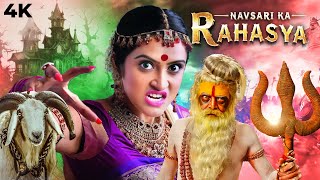 NEW SOUTH BLOCKBUSTER 2024 Hindi Dubbed Horror Movie NAVSARI KA RAHASYA 4K  Manish Arya Priyanka [upl. by Ecnatsnok]