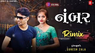 Suresh Zala new song  Nambar  Dj Rimex song 2024 instgram trendig song [upl. by Saqaw]