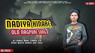 Nadiya Kinare Mor Gao NEW NAGPURI DJ SONG Dj Suraj Bhai Tunga 20 [upl. by Enytsuj]