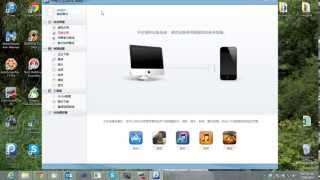 Programa Chino para Bajar Aplicaciones Gratis Iphone jailbreak 613 tethered y untethered [upl. by Bilbe]