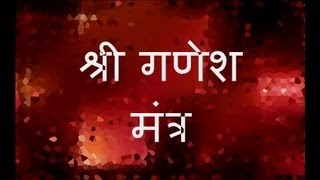 Powerful Ganesh Mantra  with Sanskrit lyrics [upl. by Joktan]