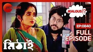 😟🤔🥺রোহিনীকে নিয়ে মিঠাই কেন চিন্তিত  Mithai  Full Ep 840  Mithai Siddharth  Zee Bangla [upl. by Anaet]