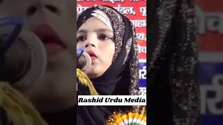 Mai bholi bhali chidiya hu anjan fiza me udti hu shahar Anjum shayari viralvideos shaharanjum [upl. by Sibie]