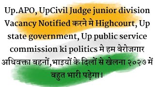 UpAPO UpCivil Judge Up HJS Bihar HJS main test series 202324 hetu hamko 7705090393 par watsap [upl. by Prager]