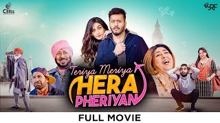 Teriya Meriya Hera Pheriyan Full Movie  Jaswinder Bhalla  Pukhraj Bhalla  Harby Sangha  Upasna [upl. by Azilef]