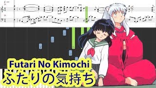 Piano Tutorial Affections Touching Across Time  ふたりの気持ち InuYasha OST  Wada Kaoru [upl. by Ahsatniuq]