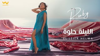 Ruby  El Leila Helwa  Official Music Video   روبي  الليلة حلوة [upl. by Kliman487]