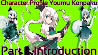 Touhou  Character Profile Youmu Konpaku Part 1 Introduction Your Favourite Gardener [upl. by Llegna]