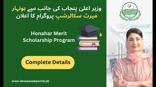 HONHAAR SCHOLARSHIPS Undergraduate Scholarship Program [upl. by Brott]