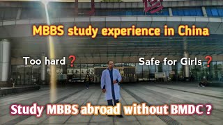 Study MBBS in Abroad 2023 for Bangladeshi Students  How about MBBS in China [upl. by Cerallua652]