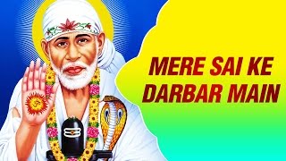 Sai Baba Bhajan  Mere Sai Ke Darbar Main Sab Logo Ka Khata by Vithal Dyama  SAI AASHIRWAD [upl. by Oznerol]