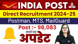 India Post Office Direct Recruitment 2024  India Post Postman MTS Mailguard Vacancy 2024 [upl. by Lanfri]