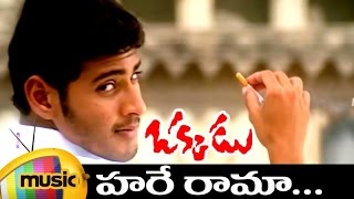 Cheppave Chirugali Full Song With Telugu Lyrics II quotమా పాట మీ నోటquot II Okkadu Songs [upl. by Ciardap]