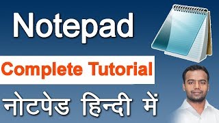 notepad complete tutorial in hindi [upl. by Burnsed459]