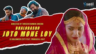 Bhalobaso Joto Mone Loy  Esty  Prokash amp JD47  Angshu  Shiblu  Nanziba  New Bangla Song 2024 [upl. by Petula]