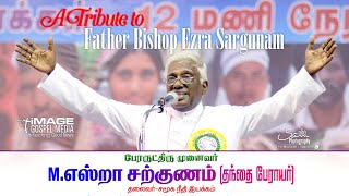 Tribute To Fr Bishop Ezra Sargunam  Uyarnthathor Peedathil Deepak DodderaBeryl Natasha  JRamesh [upl. by Ytnom]