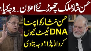 Hasan Nisar tells Orya Maqbool Jan why he got his DNA tested  Decided to Leave the CountryClip 1 [upl. by Naitsabes]