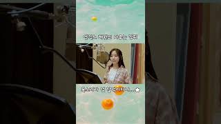 엔믹스 해원  마루는 강쥐 OST 엔믹스 nmixx 해원 마루는강쥐 OST [upl. by Clynes]