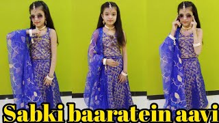 sabki baratein aayi doli tu bhi lana song dance video  sabki baaratein aayi dance video song  2022 [upl. by Martens]