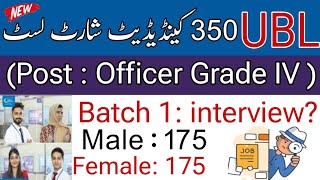 UBL Officer Grade IV Interview Latest Questions and Tips 2024 [upl. by Colis]