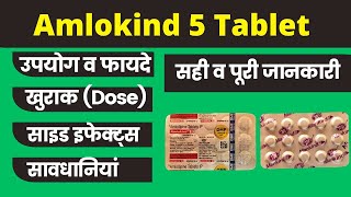 amlokind 5 tablet uses in hindi  amlokind 5 tab [upl. by Rinaldo]