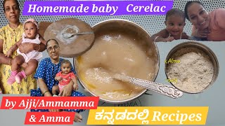 Baby food after 45monthsHomemade cerelac recipes in kannada by AmmaAjjisHubli amp Sakleshpura food [upl. by Hallee]