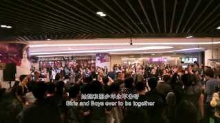 驚喜合唱 北京國貿 Flash Mob Chorus at CWTC Beijing [upl. by Enirehtakyram]