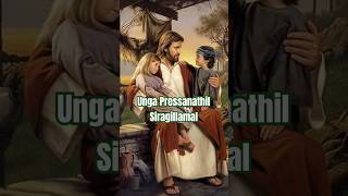 Unga Pressanathil Siragillamal  Tamil Christian Worship Song  Alwin Paul amp Christina Beryl [upl. by Gittle]