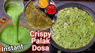 Instant Crispy Palak Dosa  Spinach Dosa in 10 Mins  Healthy Keerai Dosa  Perfect Breakfast Meal [upl. by Anekam304]