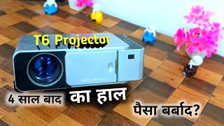 T6 projector Long term review  T6 projector 4 Year Review  T6 projector 4 saal baad Review 📽️ [upl. by Novahs419]