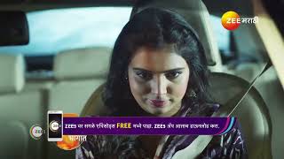 Shiva  Ep  251  Preview  Nov 20 2024  Zee Marathi [upl. by Broeder]