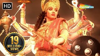 महिषासुर वध संपूर्ण कथा  माँ शेरावाली ने कैसे किया महिषासुर का वध   Mahishasura Vadh [upl. by Pomfret]