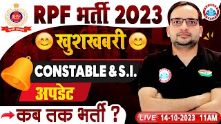 RPF Bharti 2023  RPF Constable amp SI Bharti Update RPF New Vacancy Update By Ankit Sir [upl. by Eusassilem921]