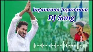 Jagananna Jagananna DJ Song  Latest 2022  YouTube 1080 MP4 [upl. by Grider]