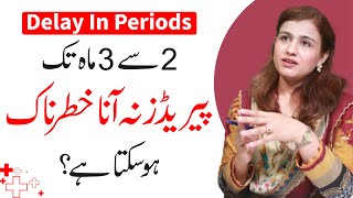 Reasons For Missed Or Irregular Periods  Dr Maryam Raana Gynaecologist [upl. by Hesoj]