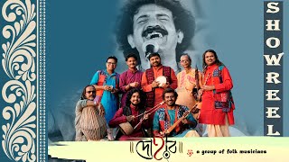 DOHAR  SHOWREEL  A GROUP OF FOLK MUSICIANS  DOHARFOLK  KALIKAPRASAD [upl. by Werbel647]