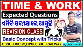 ଏମିତି ପ୍ରଶ୍ନ ଆସୁଛିସମୟ ଏବଂ କାର୍ଯ୍ୟTime amp Work Selected QuestionsBasic With TricksOSSSCOSSCNTPC [upl. by Aicilyt424]