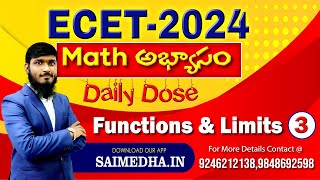 ECET2024  Math అభ్యాసం Daily Dose  Functions amp Limits 03 SAIMEDHA KOTI  HYD [upl. by Eugenia]