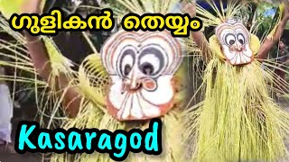 Gulikan Theyyamഗുളികൻ തെയ്യംKasaragodFood On Mind [upl. by Nirred205]